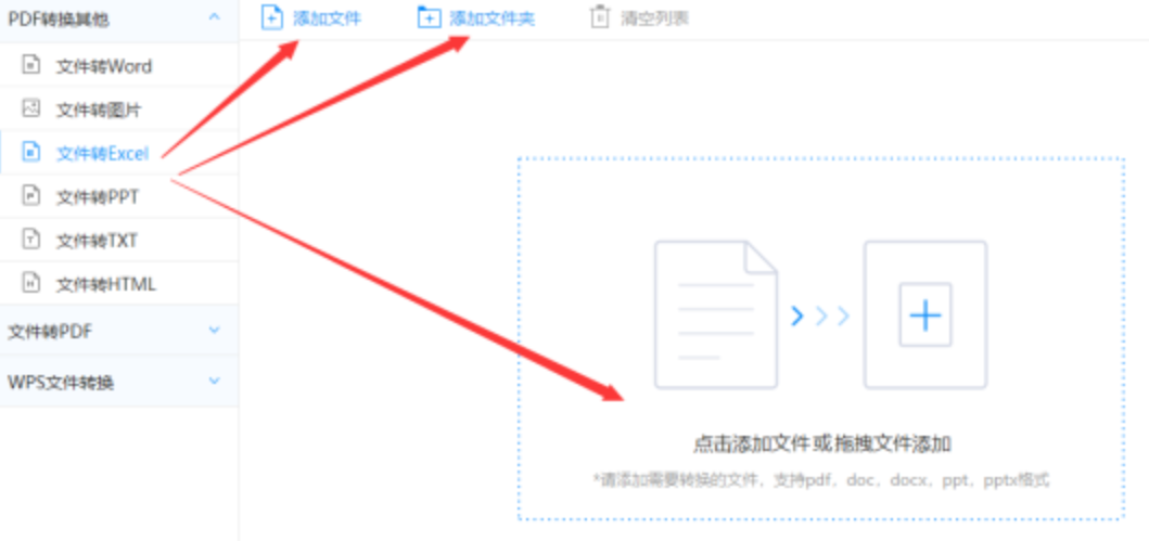 galaxy银河下载使用讲解 - 选择文件格式